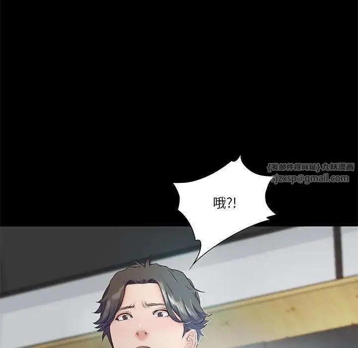 甜蜜的假期-第5話 - 图片 35