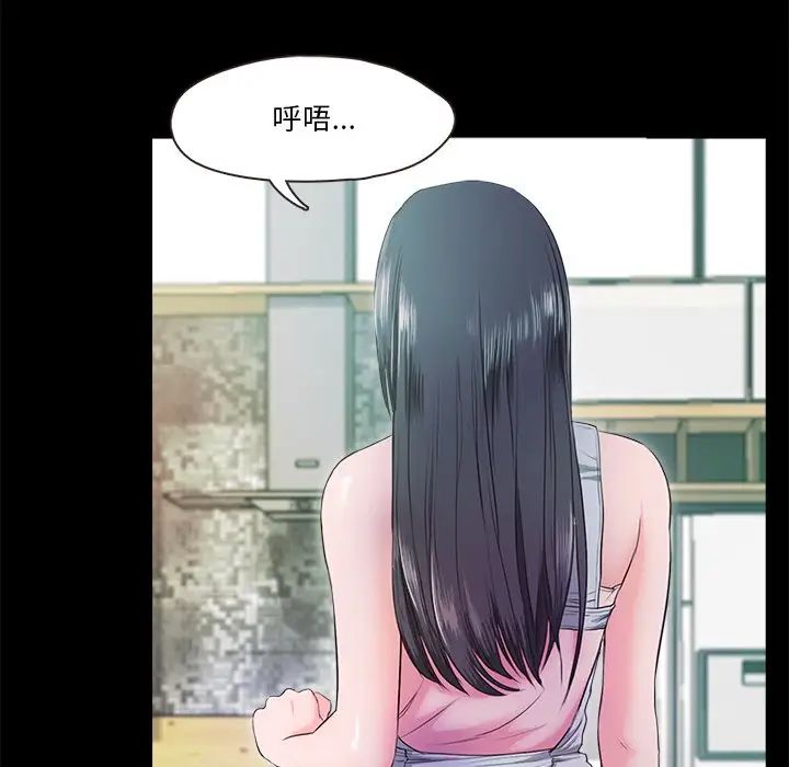 甜蜜的假期第5話