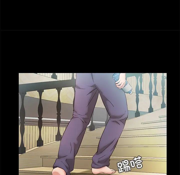 甜蜜的假期第5話