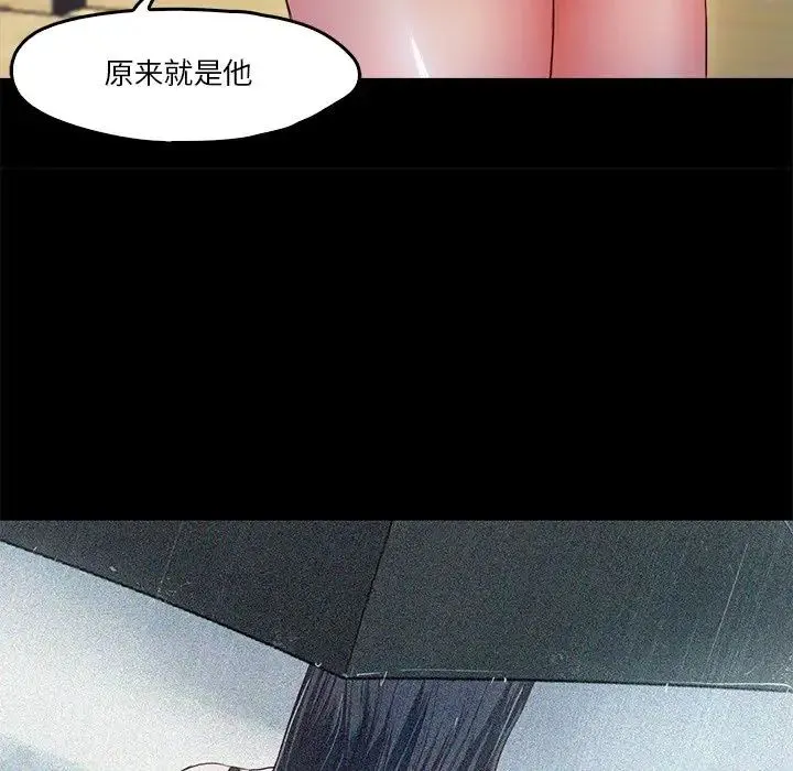 甜蜜的假期第5話
