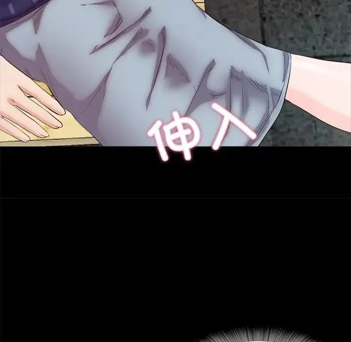 甜蜜的假期第5話