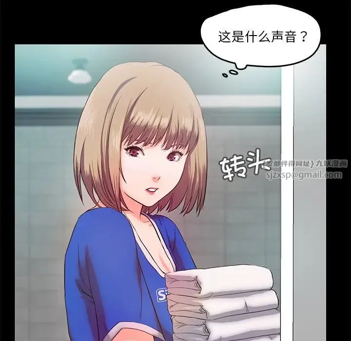 甜蜜的假期-第5話 - 图片 89