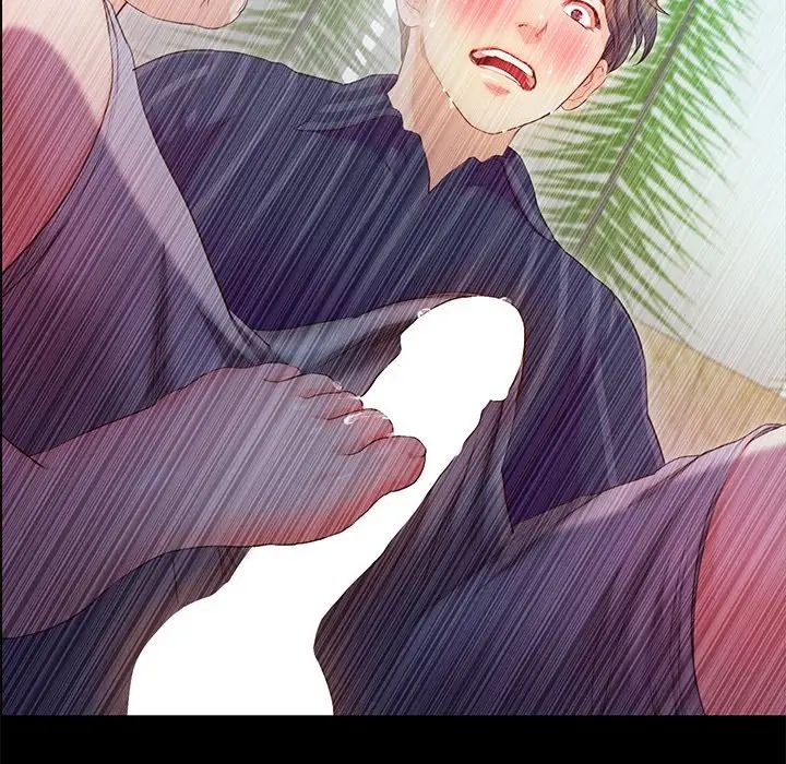 甜蜜的假期第5話