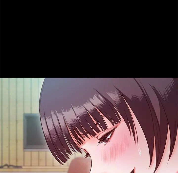 甜蜜的假期第5話