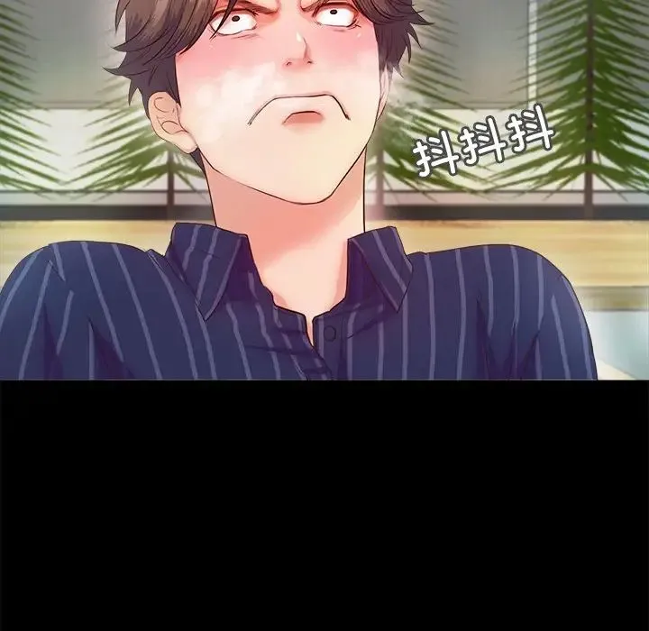 甜蜜的假期-第5話 - 图片 114