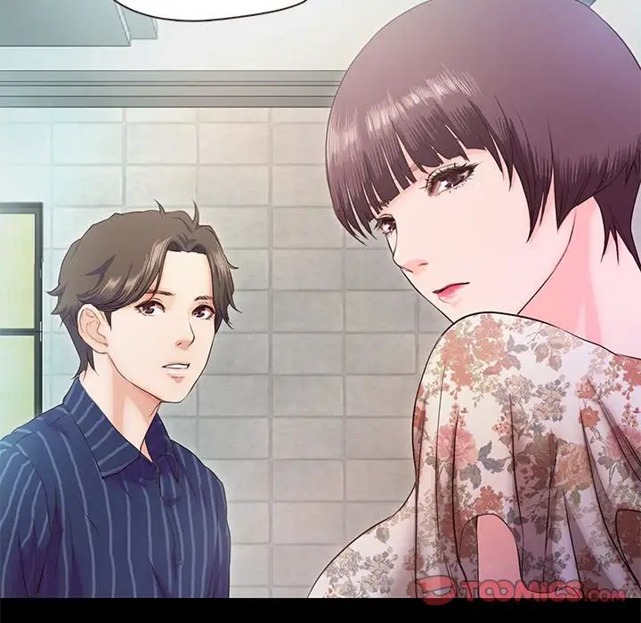 甜蜜的假期第5話