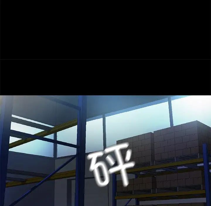 甜蜜的假期第5話