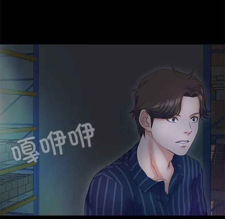 甜蜜的假期第5話