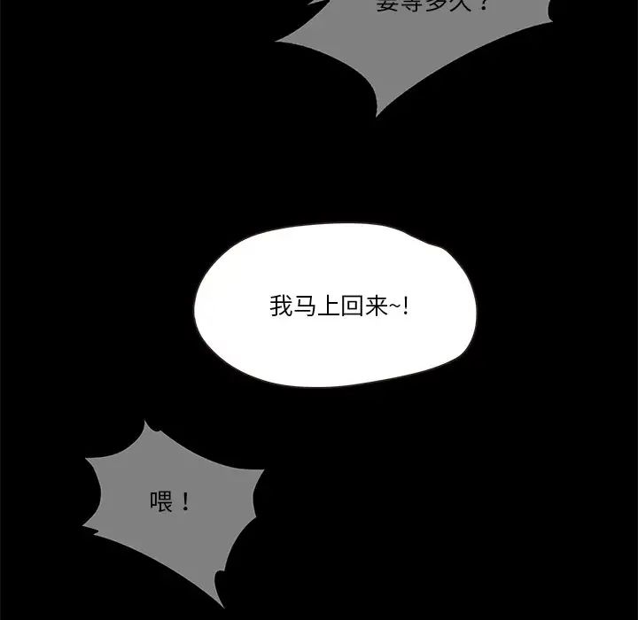 甜蜜的假期第5話