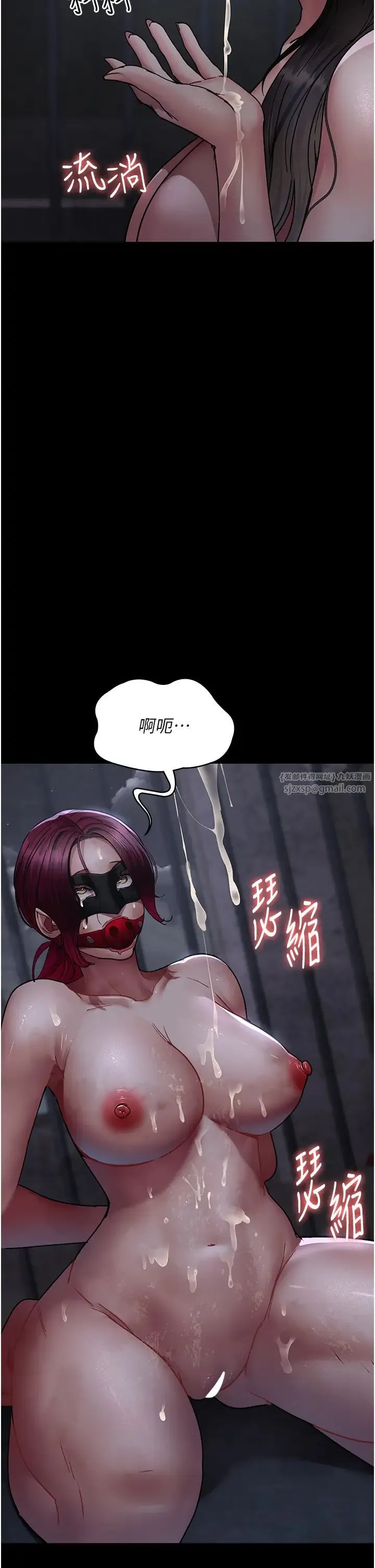 夜間診療室第70話-再這樣下去…真的會懷孕!