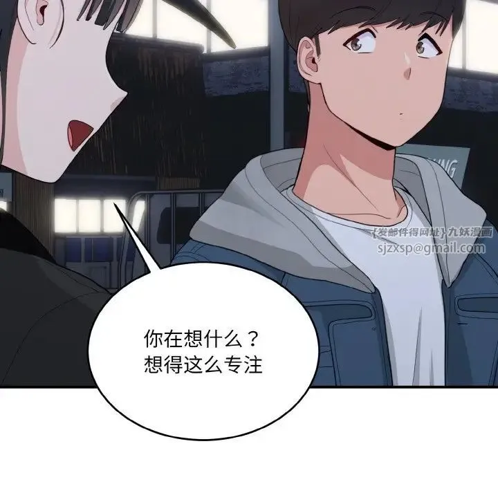 打脸的告白第13話
