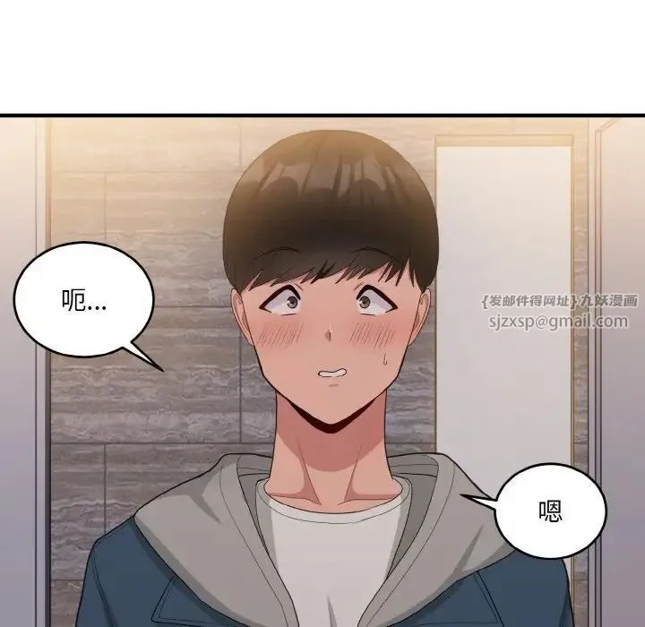 打脸的告白-第13話 - 图片 60
