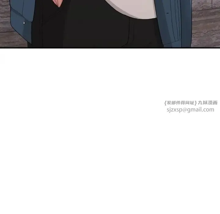 打脸的告白第13話