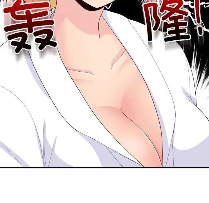 打脸的告白-第13話 - 图片 99