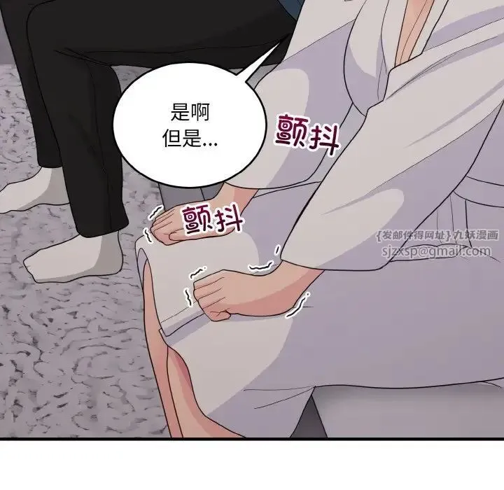 打脸的告白-第13話 - 图片 115