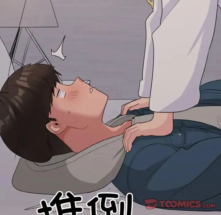 打脸的告白-第13話 - 图片 138