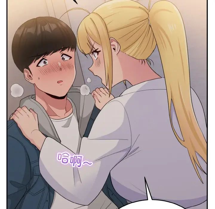 打脸的告白第13話