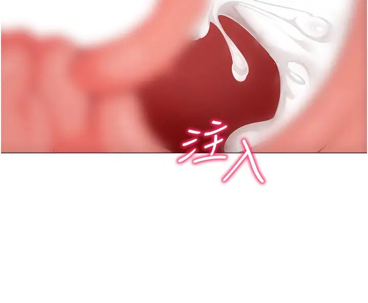 幼儿园老师们第55話-三個美鮑一次滿足♥