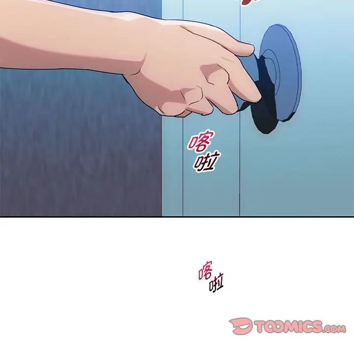 难以克制的欲望第35話