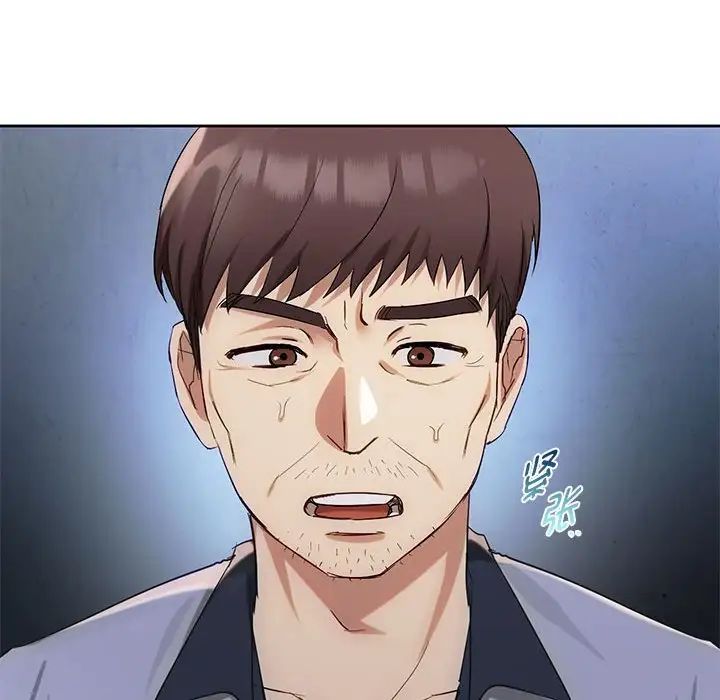 难以克制的欲望第35話