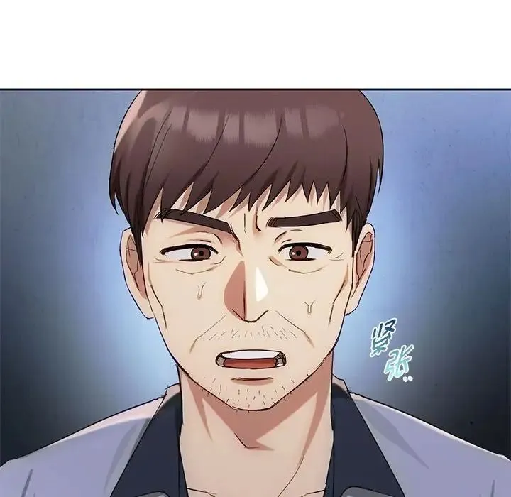 难以克制的欲望-第35話 - 图片 20