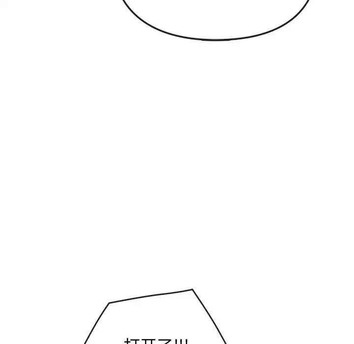 难以克制的欲望第35話