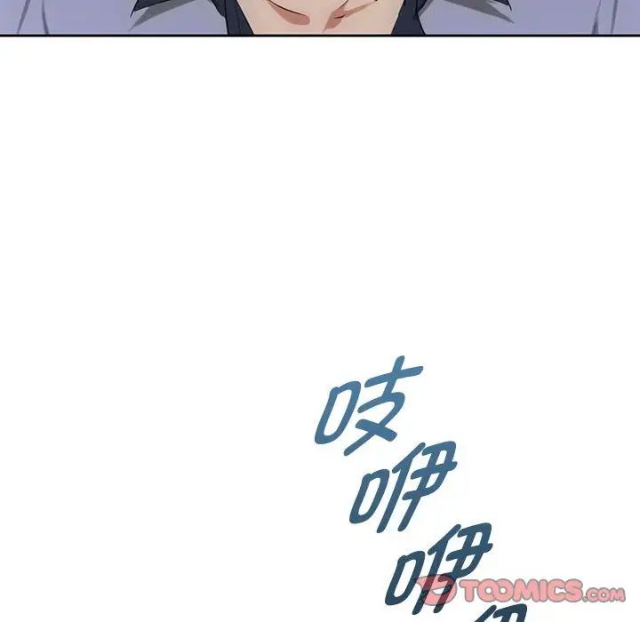 难以克制的欲望第35話