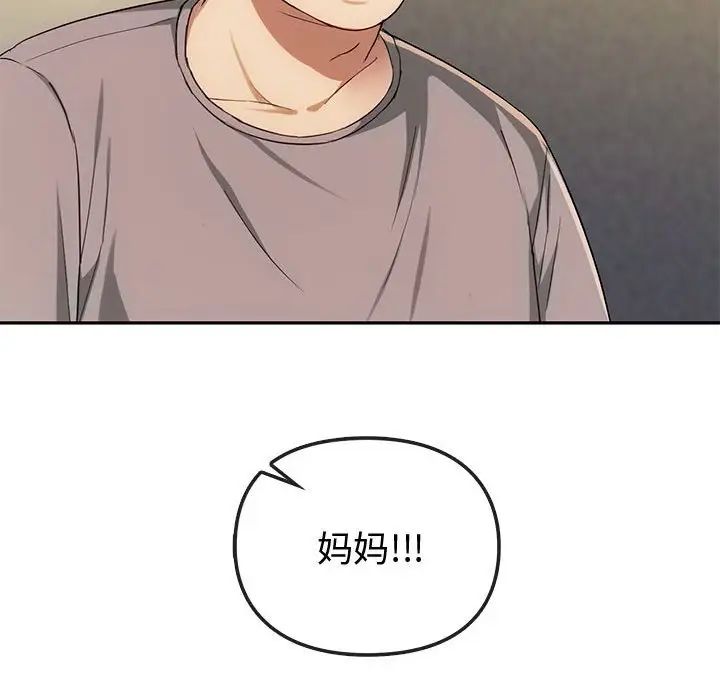 难以克制的欲望第35話