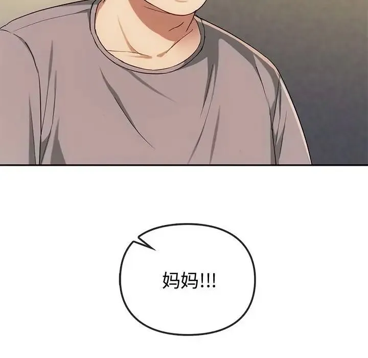 难以克制的欲望第35話