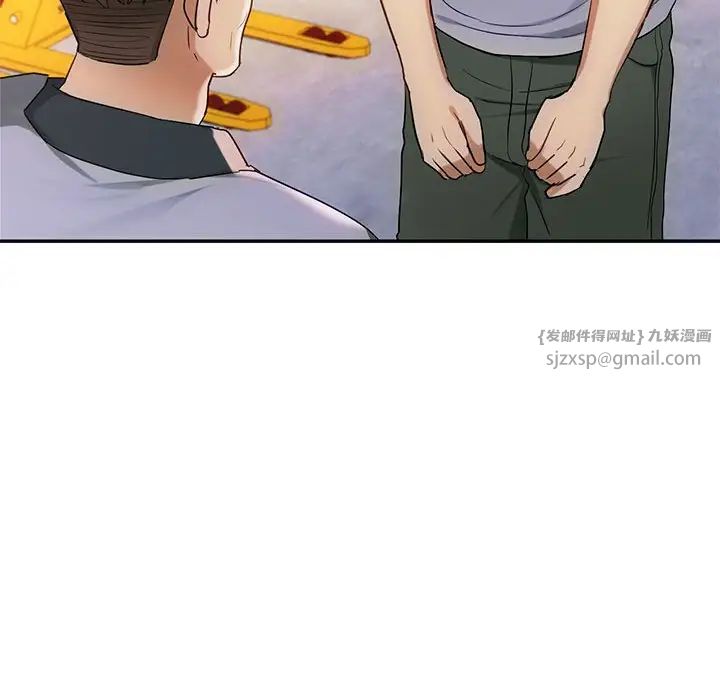 难以克制的欲望第35話