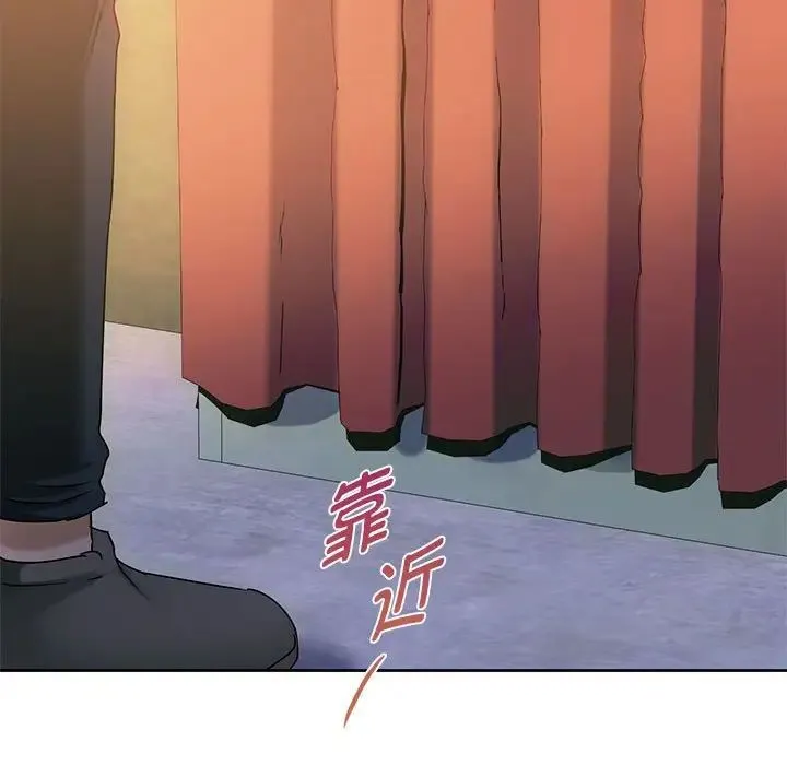 难以克制的欲望-第35話 - 图片 68