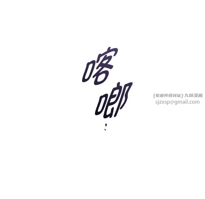 难以克制的欲望第35話