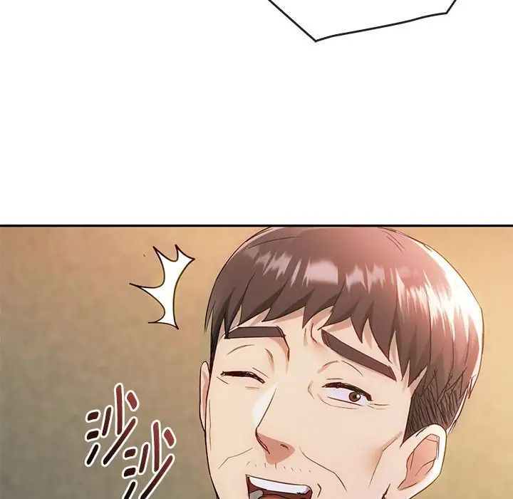 难以克制的欲望第35話