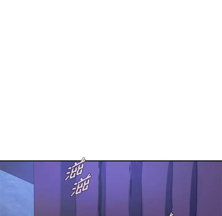 难以克制的欲望第35話