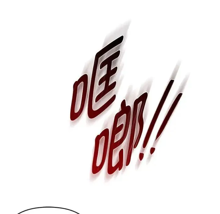 难以克制的欲望-第35話 - 图片 103