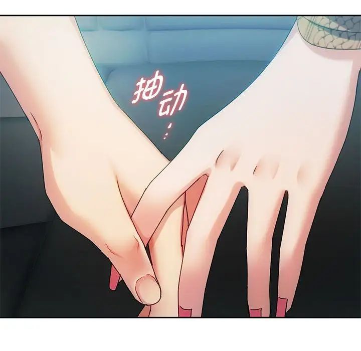 难以克制的欲望第35話