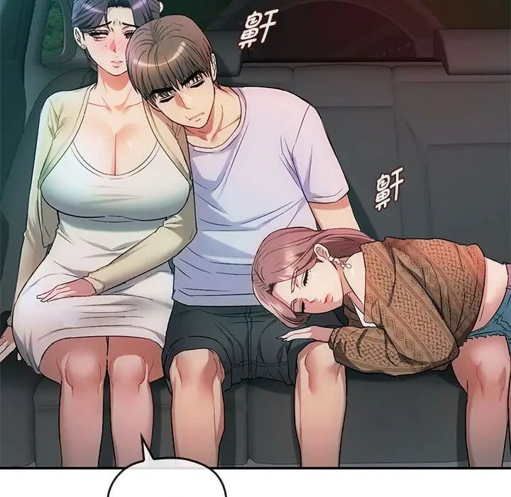 难以克制的欲望第35話