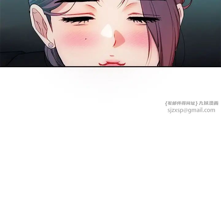 难以克制的欲望第35話