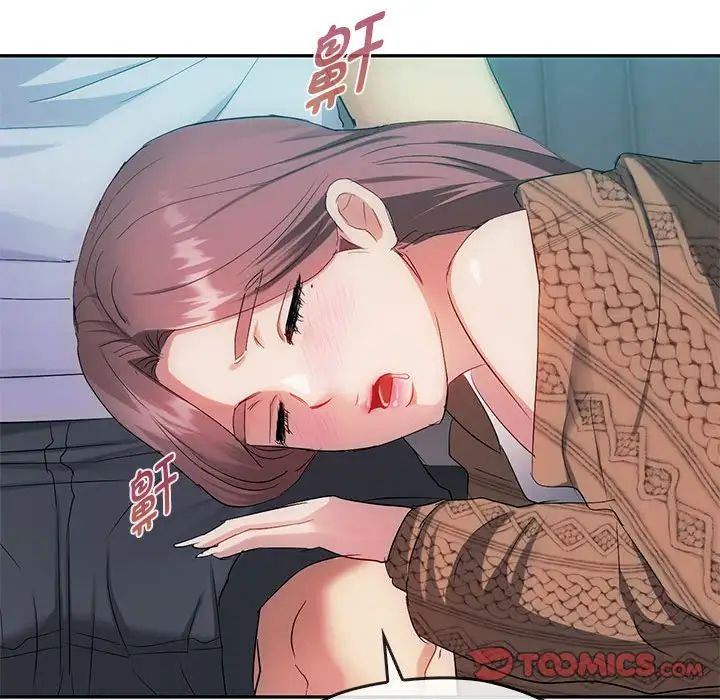 难以克制的欲望第35話