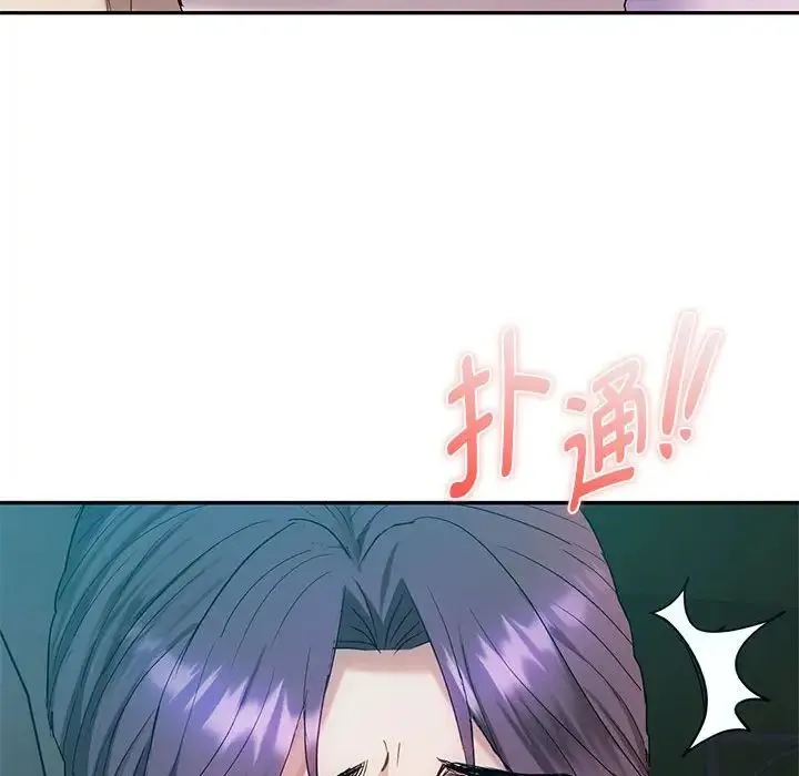 难以克制的欲望-第35話 - 图片 120