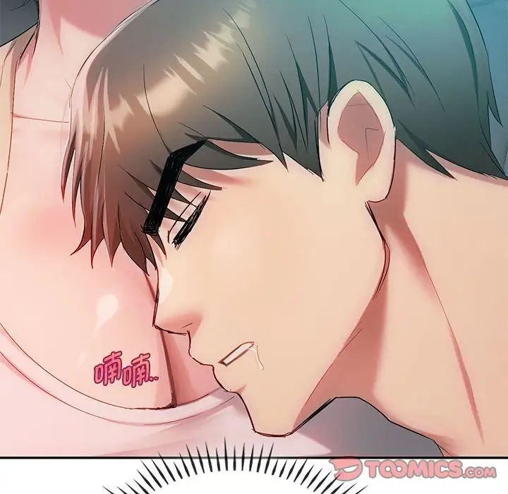 难以克制的欲望第35話