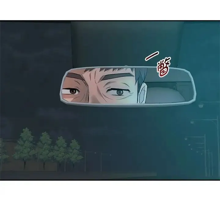 难以克制的欲望-第35話 - 图片 132
