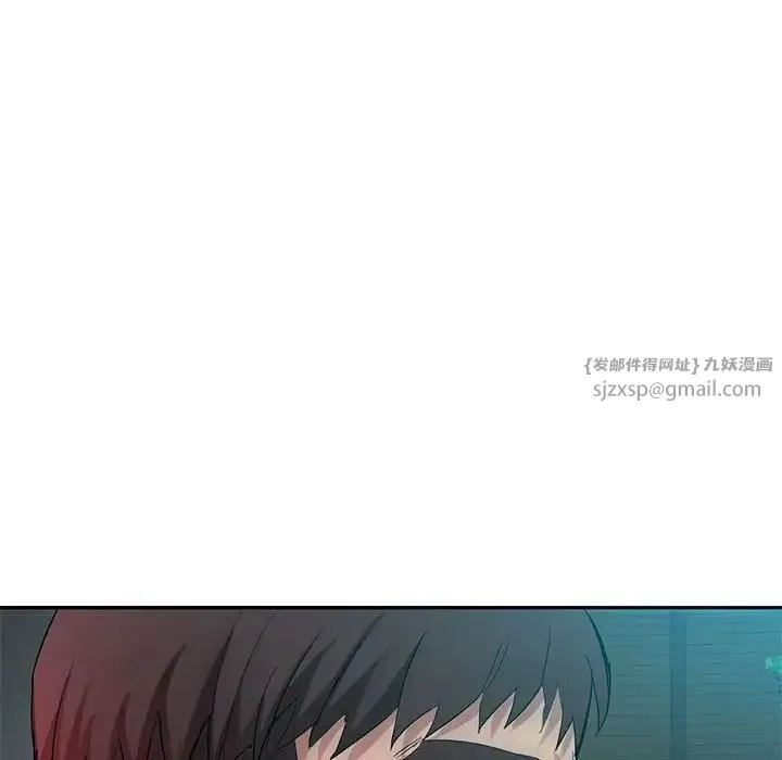 难以克制的欲望-第35話 - 图片 133