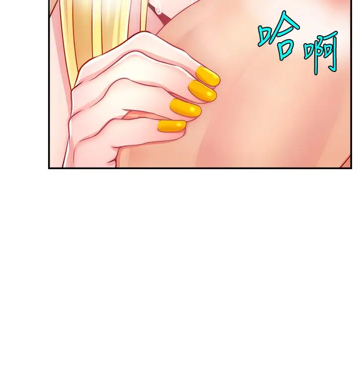 直播主的流量密码第40話-前後都被塞滿滿的快感