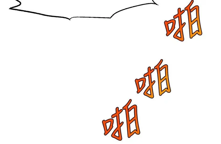 直播主的流量密码-第40話-前後都被塞滿滿的快感 - 图片 16