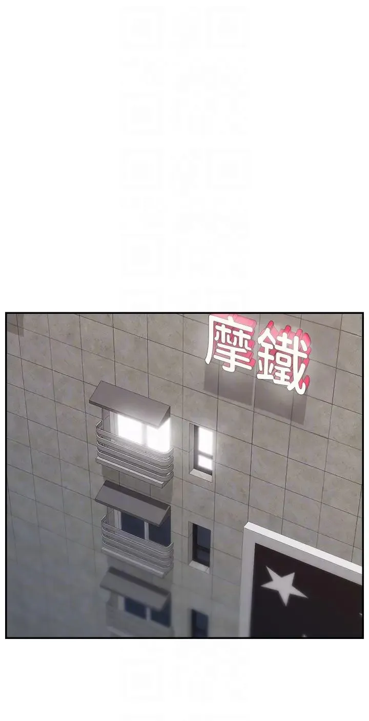 直播主的流量密码-第40話-前後都被塞滿滿的快感 - 图片 32
