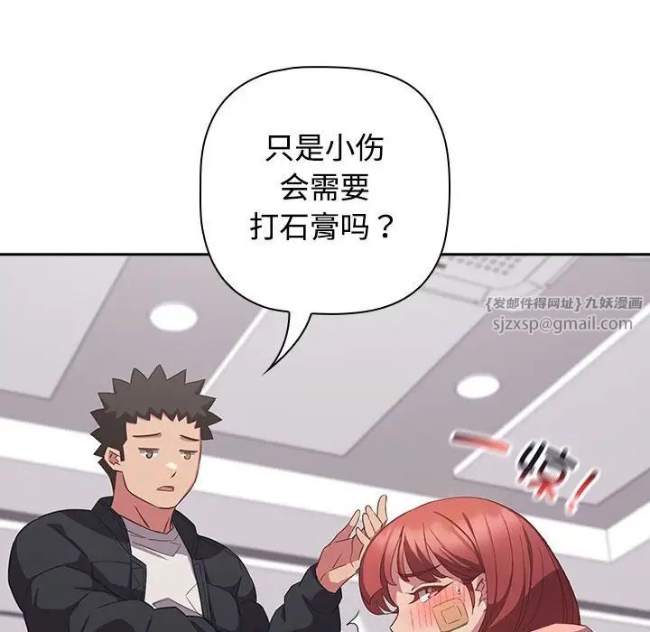 受害者联盟第40話