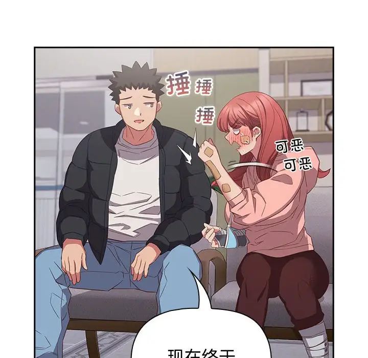 受害者联盟第40話