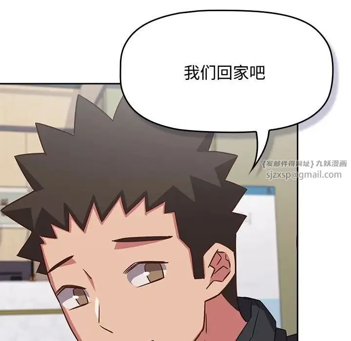 受害者联盟第40話
