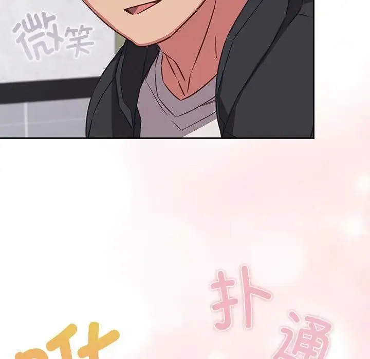 受害者联盟-第40話 - 图片 50